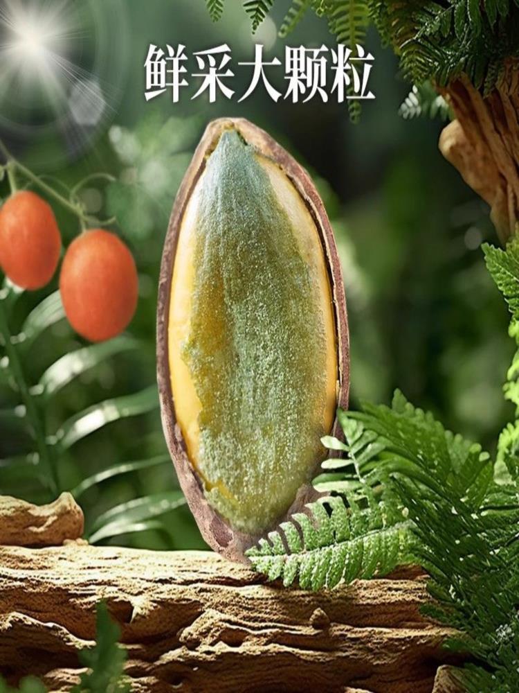 【混合口味】吊瓜子 250g*3罐 原味+椒盐+奶油 非瓜蒌子