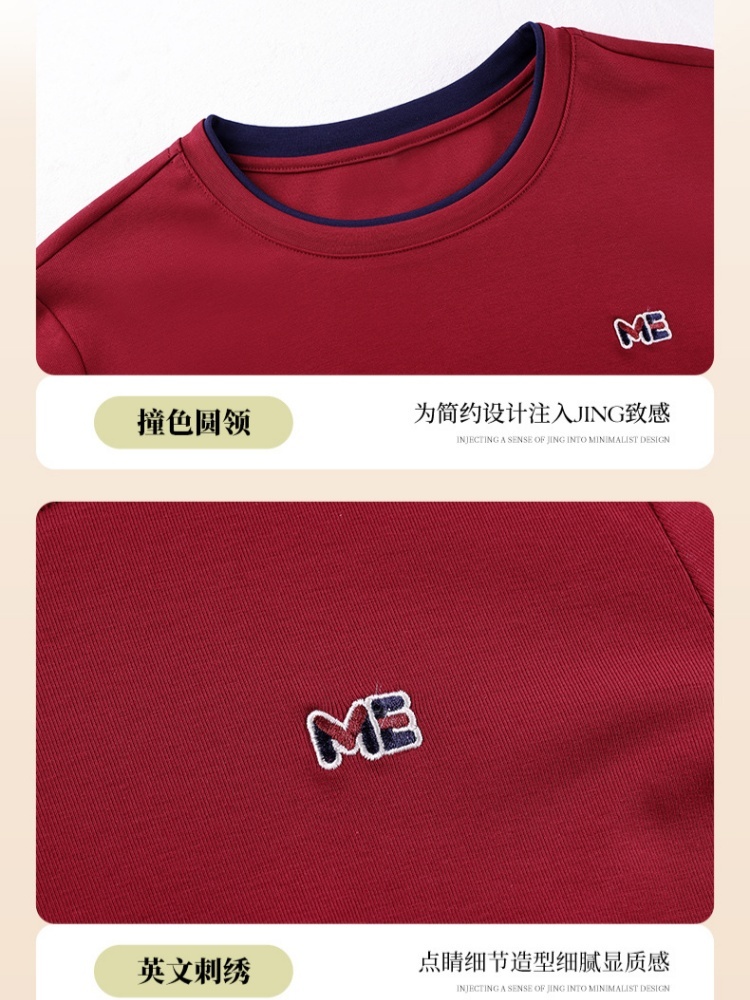 【92精梳棉】轩凌子撞色圆领T恤S82540132H·冰茶色