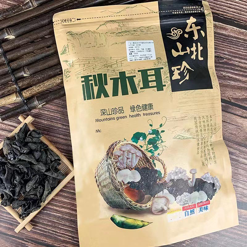 东北秋木耳500g/袋*2