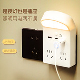 共同