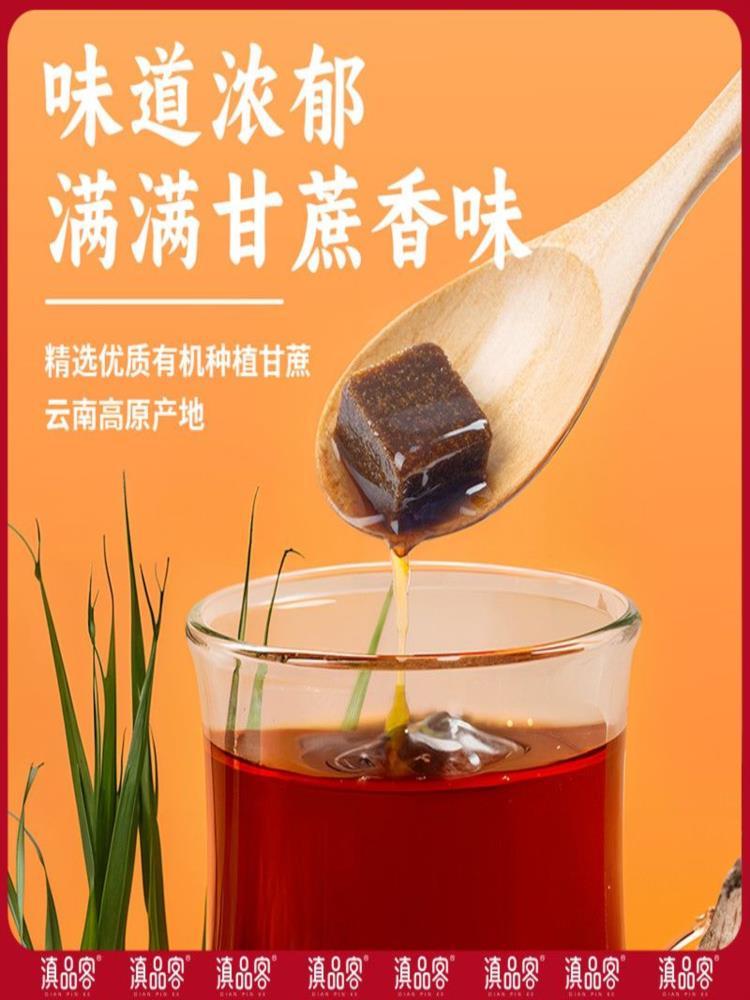 混合有机红糖（3盒63袋）有机红糖玫瑰 独立包装冲饮甘蔗红糖块