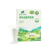 共同
