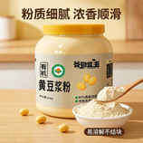 共同