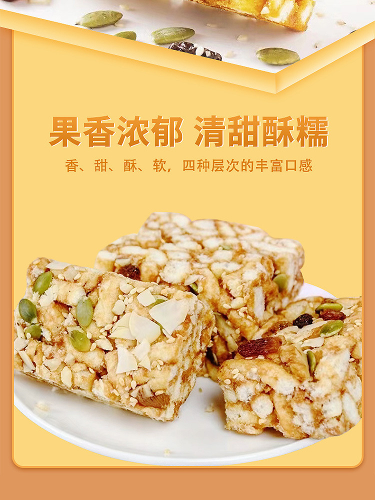 莫小希·沙琪玛500g*4盒（黑糖燕麦*2+香蕉牛奶*2）