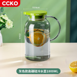 CK9190 1800ml高硼硅冷水壶（灰色GR）