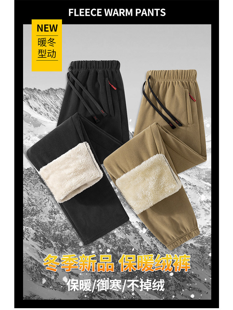 【双面绒/男女同款/300斤内穿】羊羔绒摇粒绒加厚高克重保暖休闲裤·藏青束脚