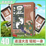 共同