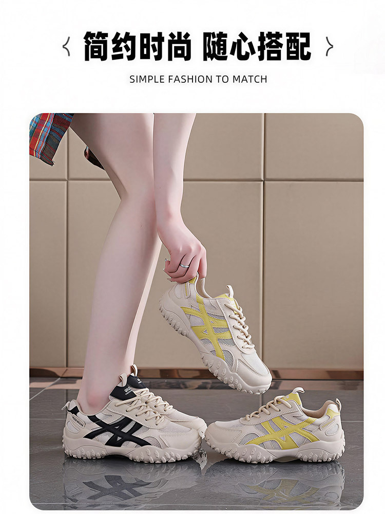新款撞色网面软弹舒适增高防滑休闲运动鞋·米黄（PE拉链袋装）