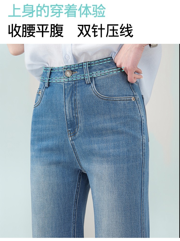 【大牌代工厂出品】和顺圣莱卡四面弹高腰牛仔筒喇裤26037·蓝色