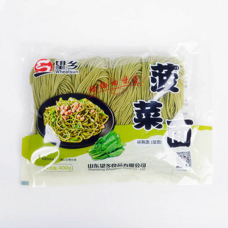 望乡菠菜鲜湿面400g*6袋