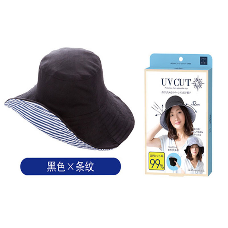 大s同款日本uvcut防晒太阳帽遮脸户外遮阳防紫外线·黑色+条纹