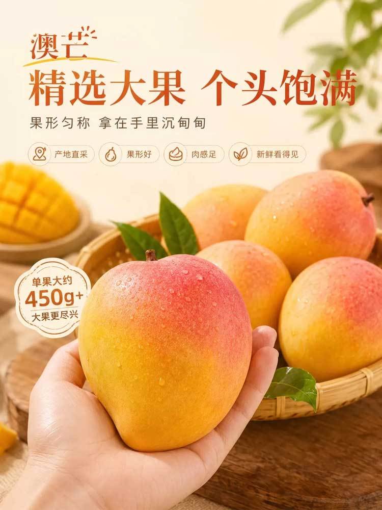 【到手8斤】云南苹果芒