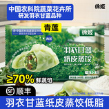 共同