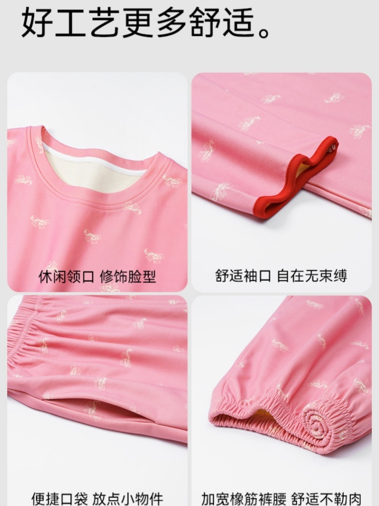 安曼双面磨绒保暖圆领家居服159009·159002