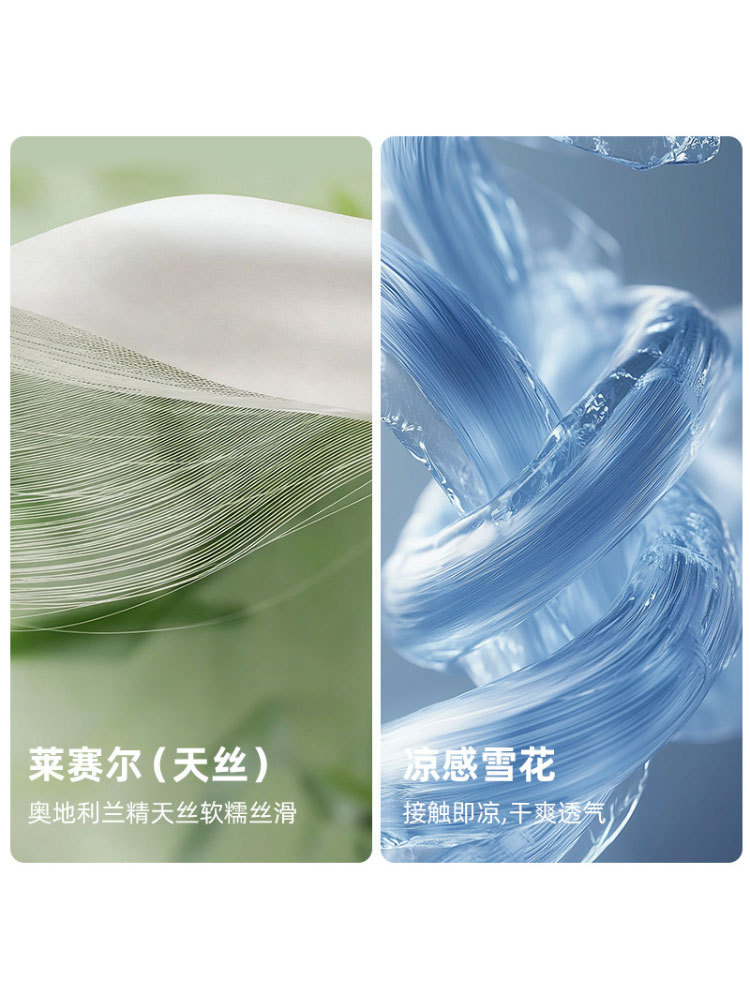 凉感莱赛尔天丝雪花亨利领宽松上衣8058#·月光白