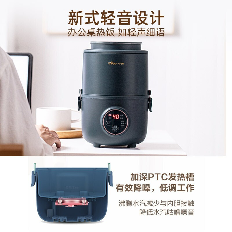 小熊（Bear）不锈钢三层电热饭盒可插电煮蒸热饭保温盒 DFH-B15X3·暮光蓝