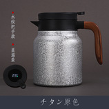 木纹手柄智能盖