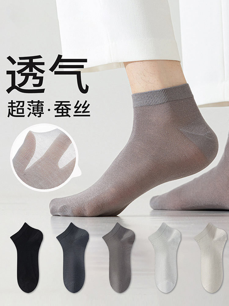 5双莱赛尔桑蚕丝超薄透气男女袜KET001#·女款