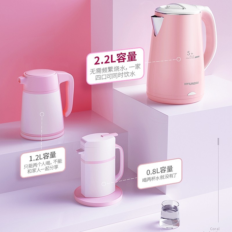 韩国现代 电水壶2.2L  19年新款 食品级304不锈钢QC-SH2201A