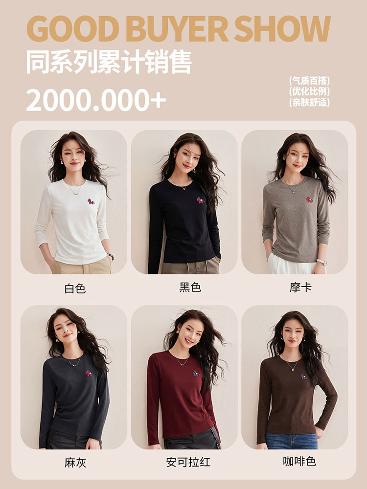 本命年小马标刺绣绒感长袖圆领T恤W19#·麻灰色