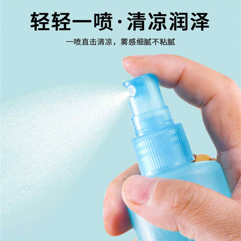 宜景丽家驱蚊止痒喷雾花露水200ml*4瓶 香型随机