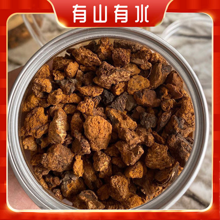 【有山有水】东北桦树茸 净重150g/瓶