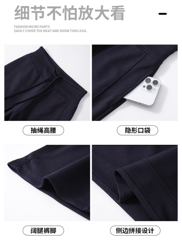 西果砂洗曼巴棉休闲微喇裤1236·麻灰色常规