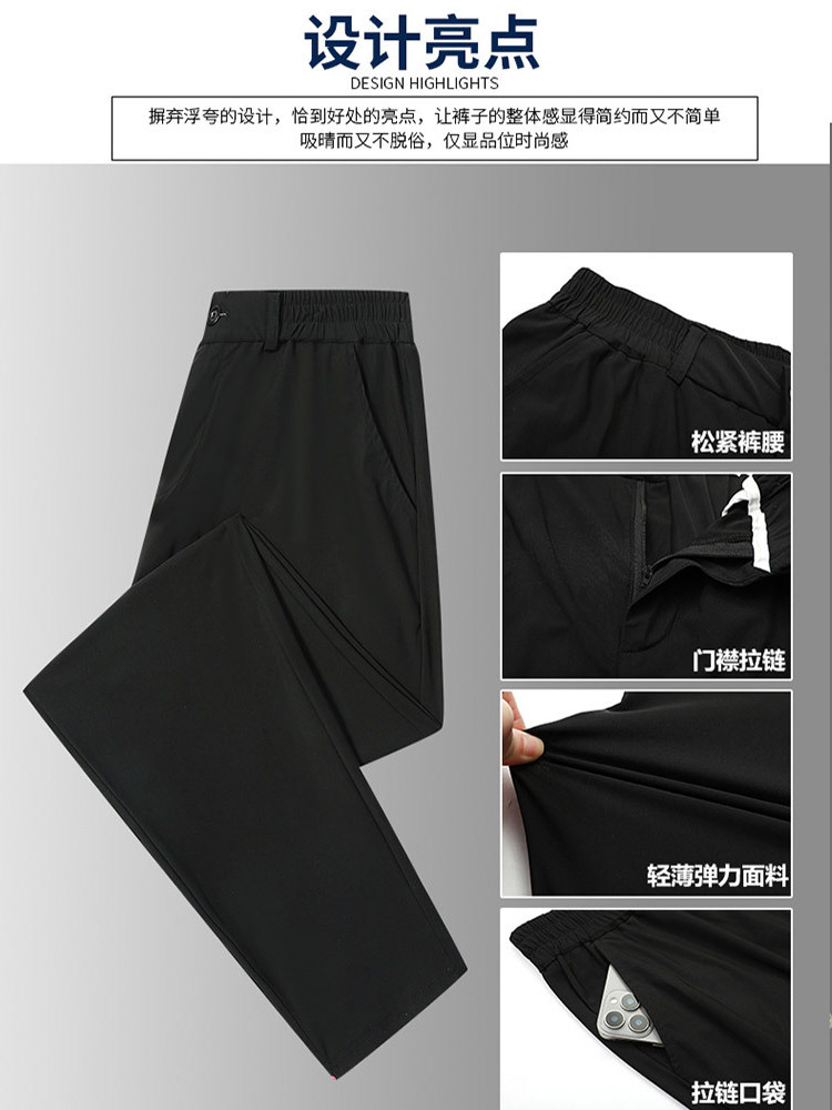 【冰丝高弹 200斤内可穿】夏季薄款免烫松紧腰透气舒适直筒男士休闲裤·米黄