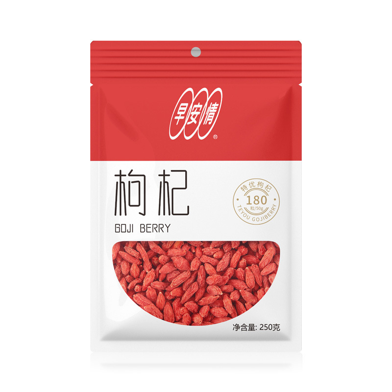 宁夏枸杞头茬180颗大果枸杞250g*2