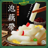 共同