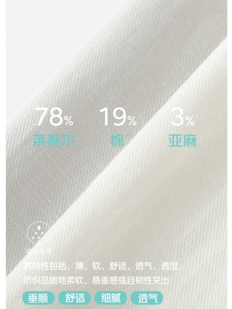 【大牌代工厂出品】和顺圣天丝亚麻后松紧阔腿裤26020·象牙白