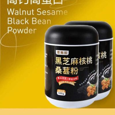 黑芝麻核桃桑椹粉收到，营养棒棒哒，非常好吃