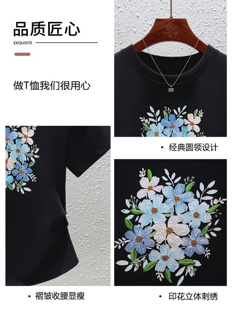 修娴高弹螺纹棉重工刺绣花T恤M824·白色