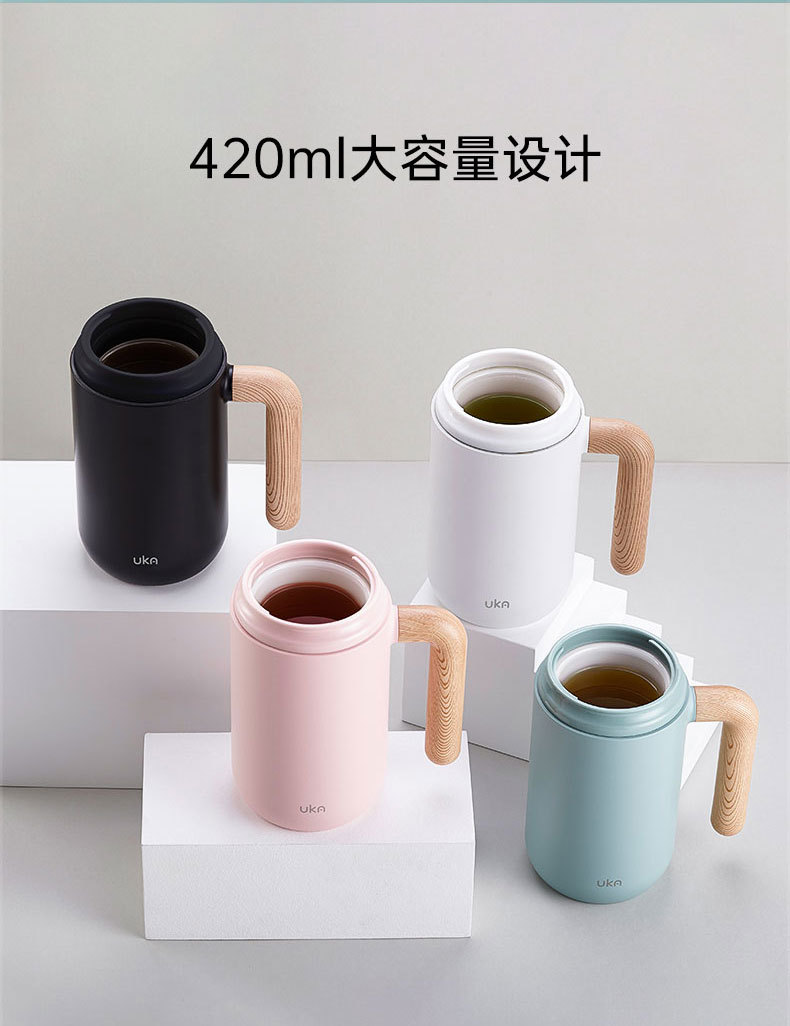 uka 420ml保温玻璃茶水杯-(玻璃内胆)(多色可选-配置自选)-·莫兰迪绿