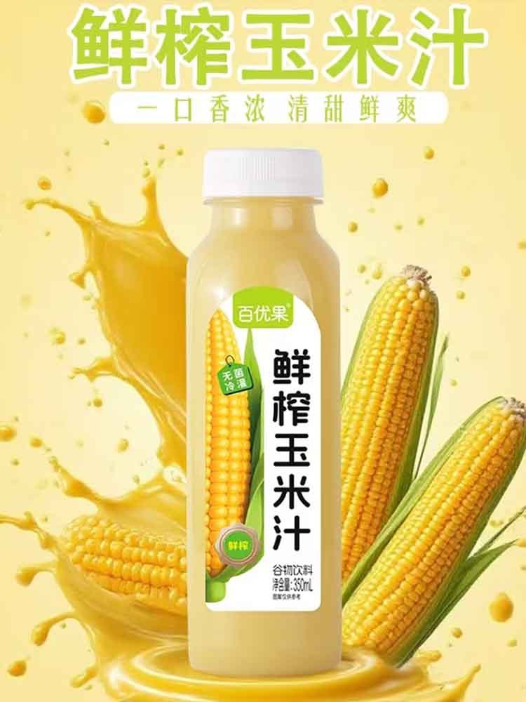 【16瓶装】鲜榨玉米汁350ml*16瓶 优选甜玉米 冷罐锁鲜 鲜爽清甜