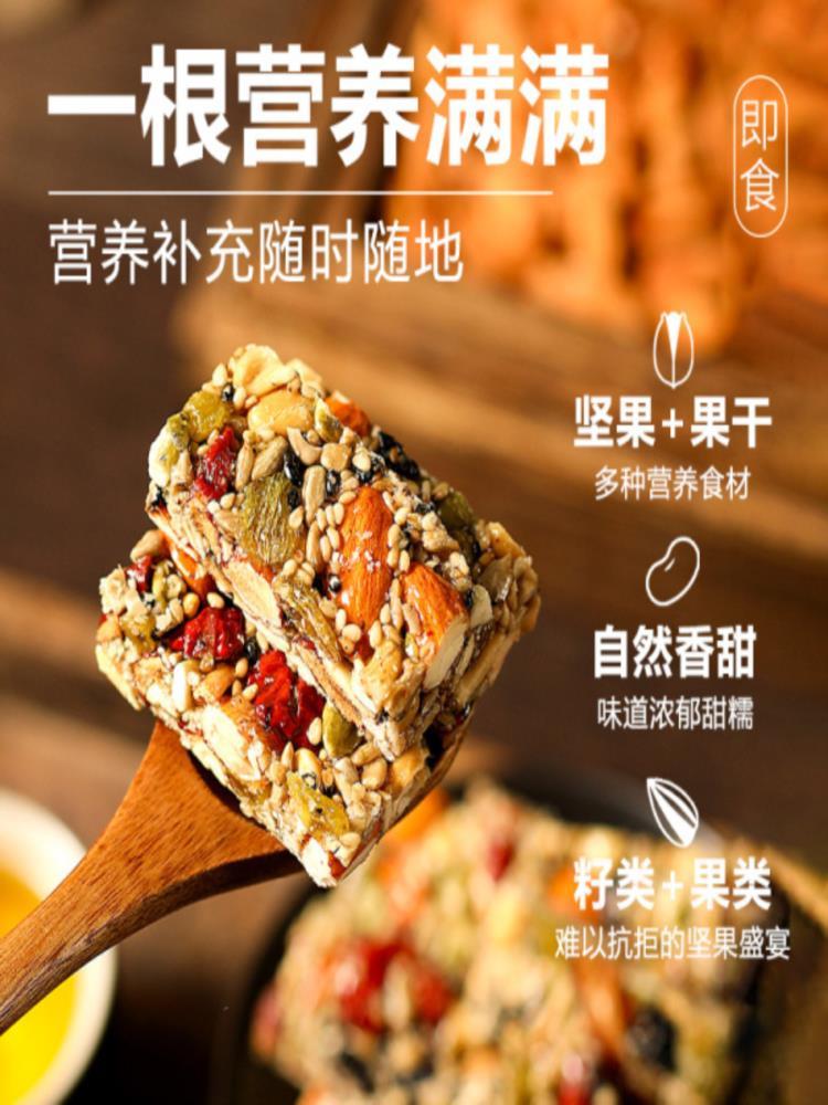 八宝手工切糕 200g*4袋 约40包 新疆特产正宗无蔗糖 糕点下午茶