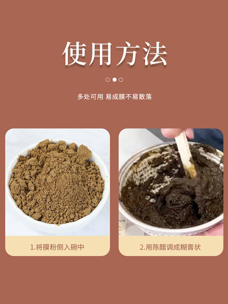 草本筋骨散透骨热敷散60g/袋*2包