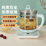 共同