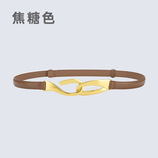 焦糖色