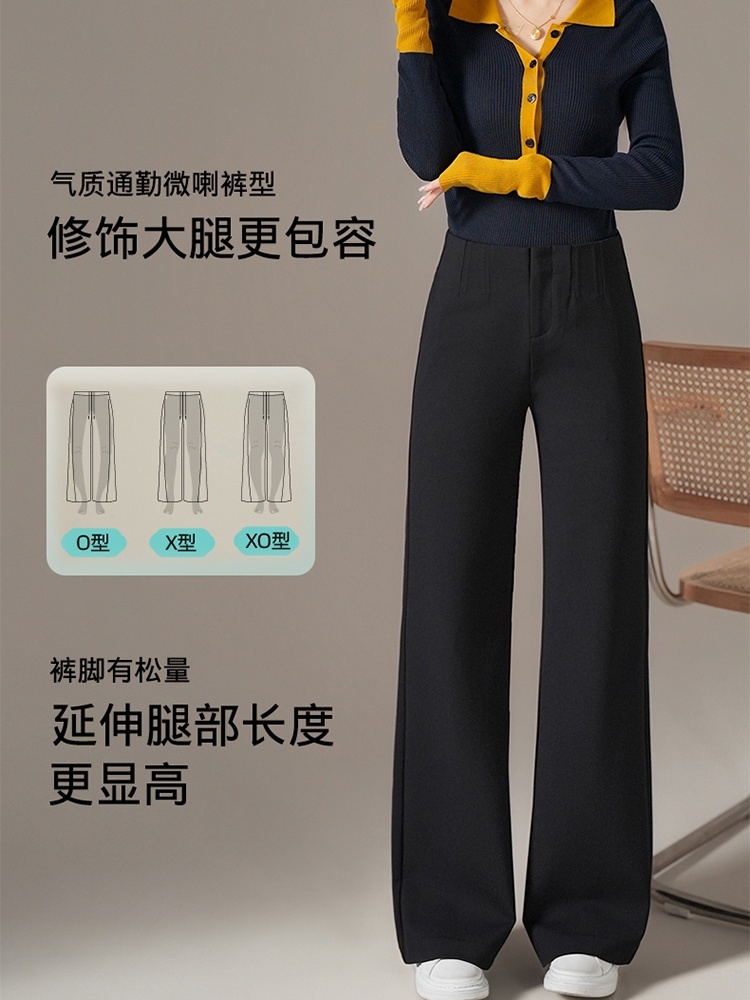 【品牌工厂出品】和顺圣春秋一体连腰暗扣微喇裤26096·黑色