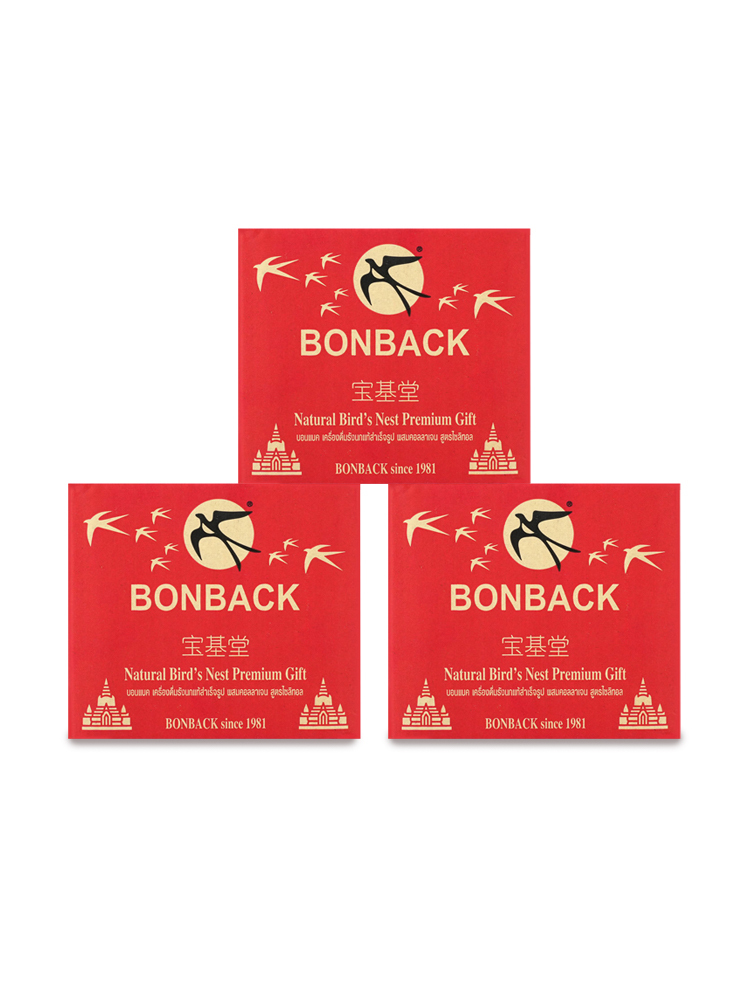 宝基堂泰国原装进口燕窝饮