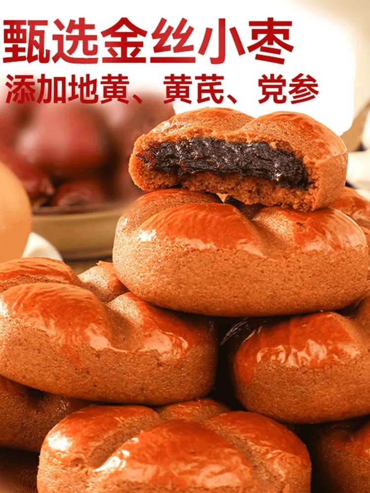【无添加】六味桑葚地黄饼500*3袋