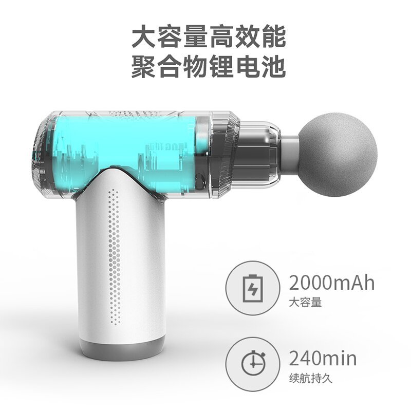 和正筋膜枪按摩器肩颈腿部腰部按摩器·HZ-JMQ-5