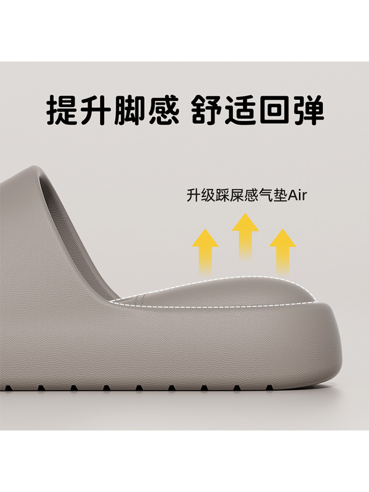 【4双装/气囊AIR感】家庭装EVA拖鞋·混色装