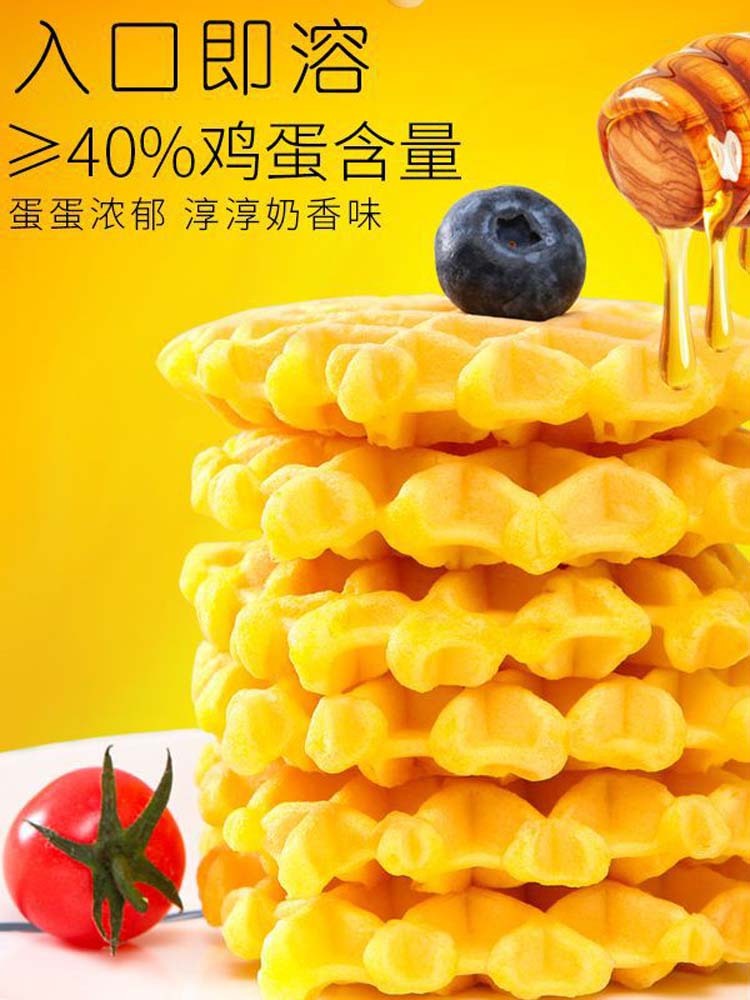 【无添加】多格华夫饼面包3斤（含箱）