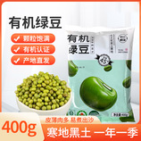 共同