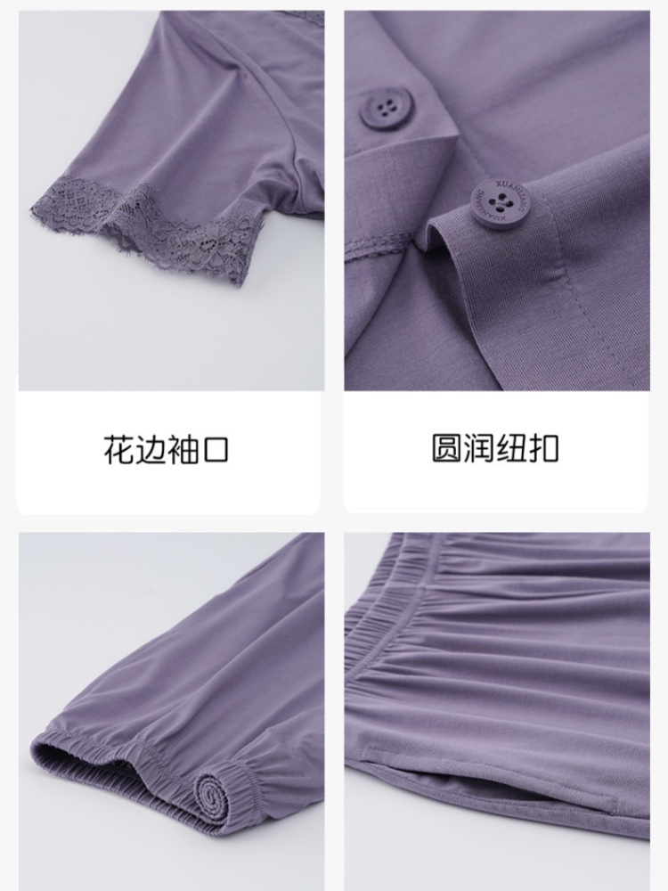 【莫代尔棉】安曼短袖长裤家居服1010·X1013