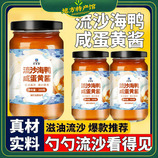 共同