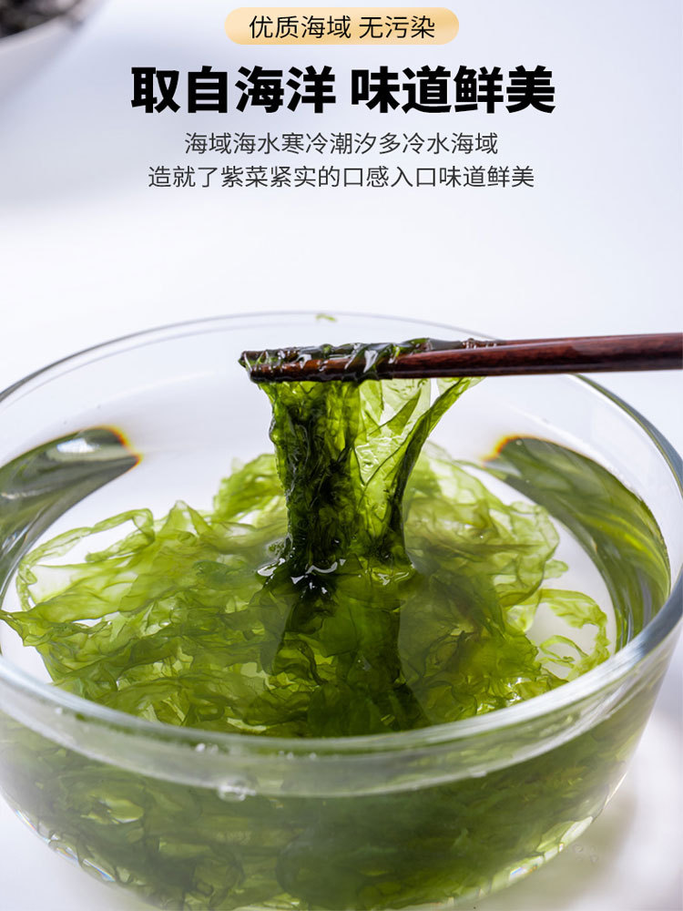 【拍1发15袋】精品·头茬紫菜15克/袋（顺丰快递）