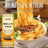 共同